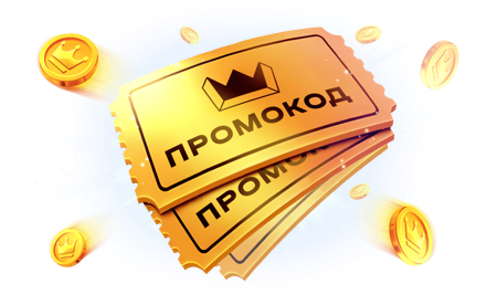 Betking промокод 2026