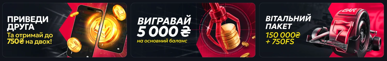 бонуси беткінг